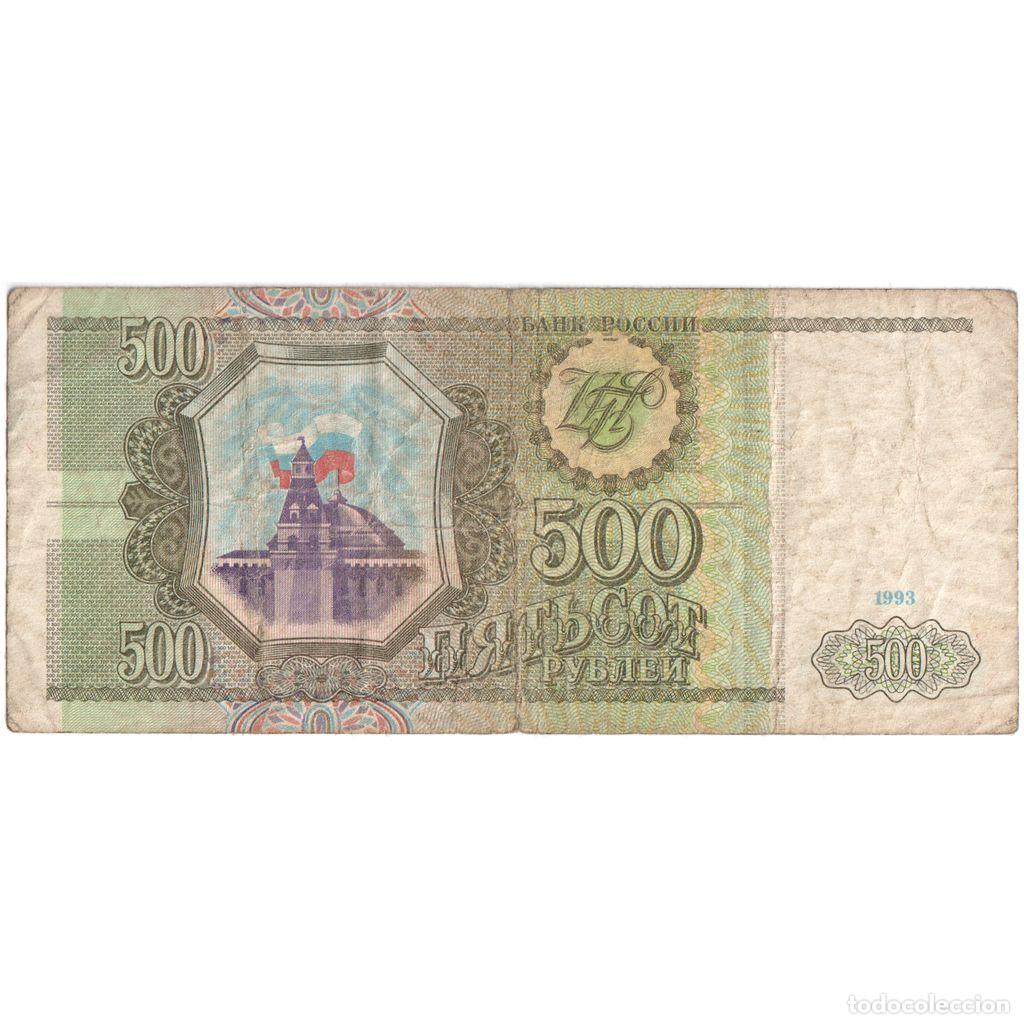 Billetes extranjeros: [#1293315] Rusia, 500 Rubles, BC - Foto 2