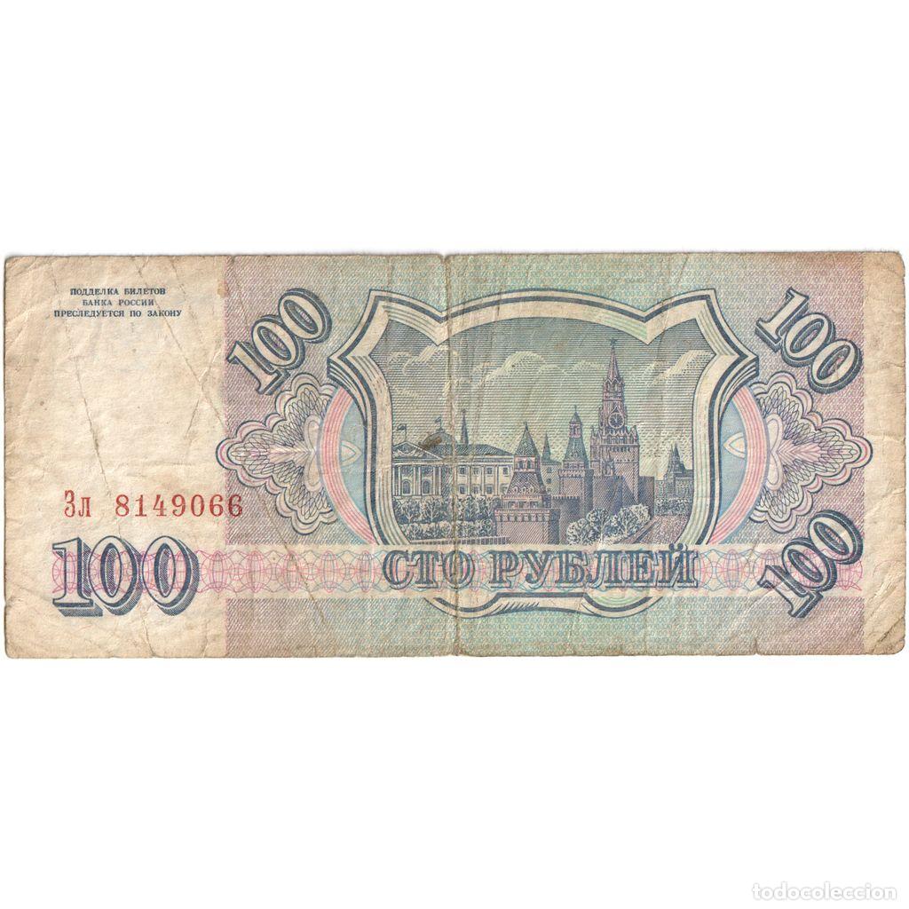Billetes extranjeros: [#1293317] Rusia, 100 Rubles, BC - Foto 2