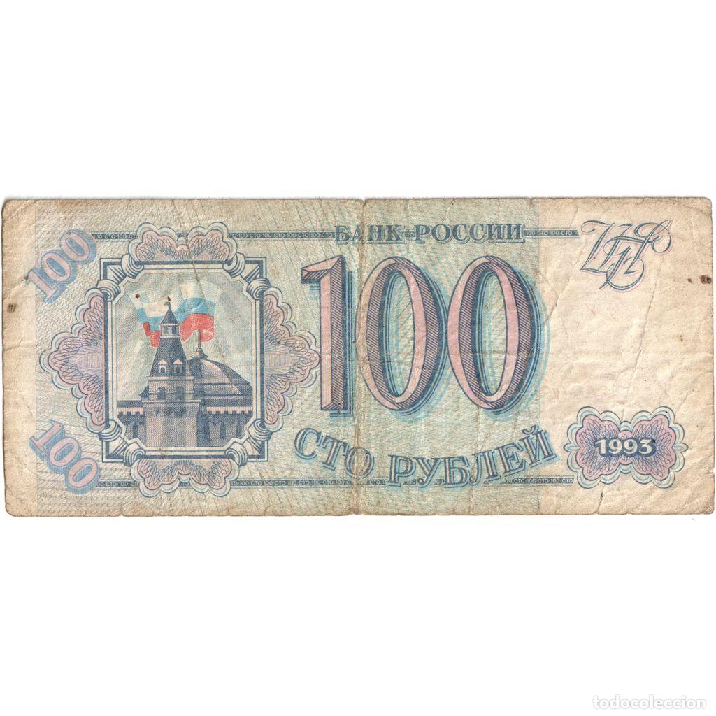 Billetes extranjeros: [#1293317] Rusia, 100 Rubles, BC - Foto 1
