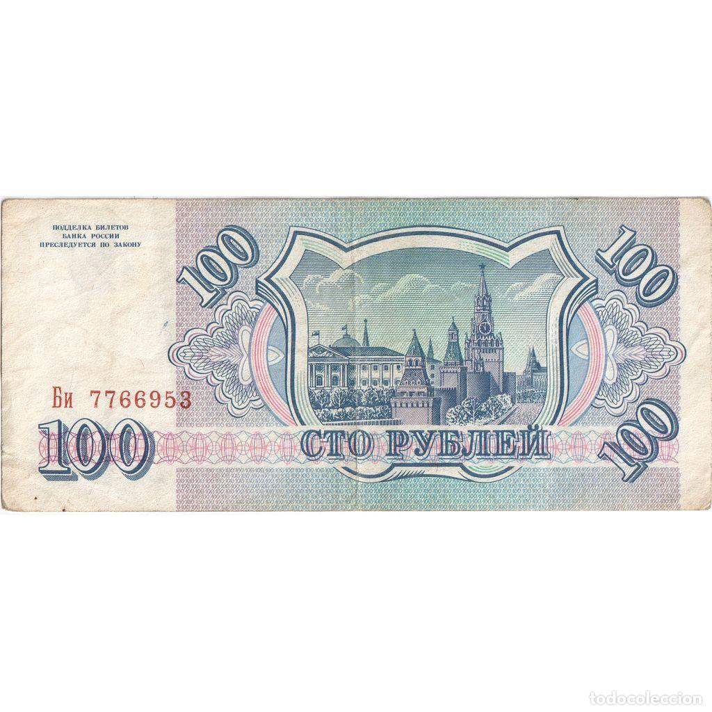 Billetes extranjeros: [#1293320] Rusia, 100 Rubles, MBC - Foto 2