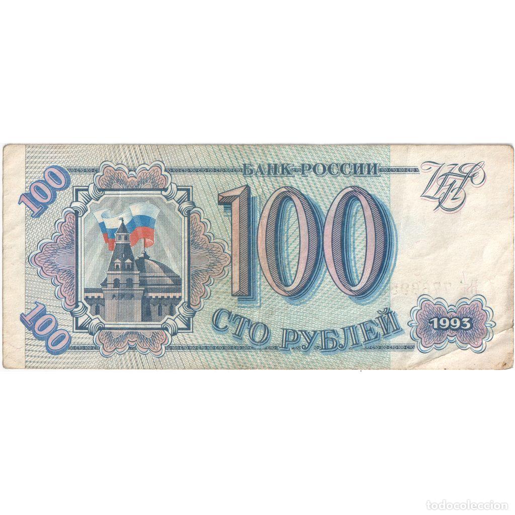 Billetes extranjeros: [#1293320] Rusia, 100 Rubles, MBC - Foto 1