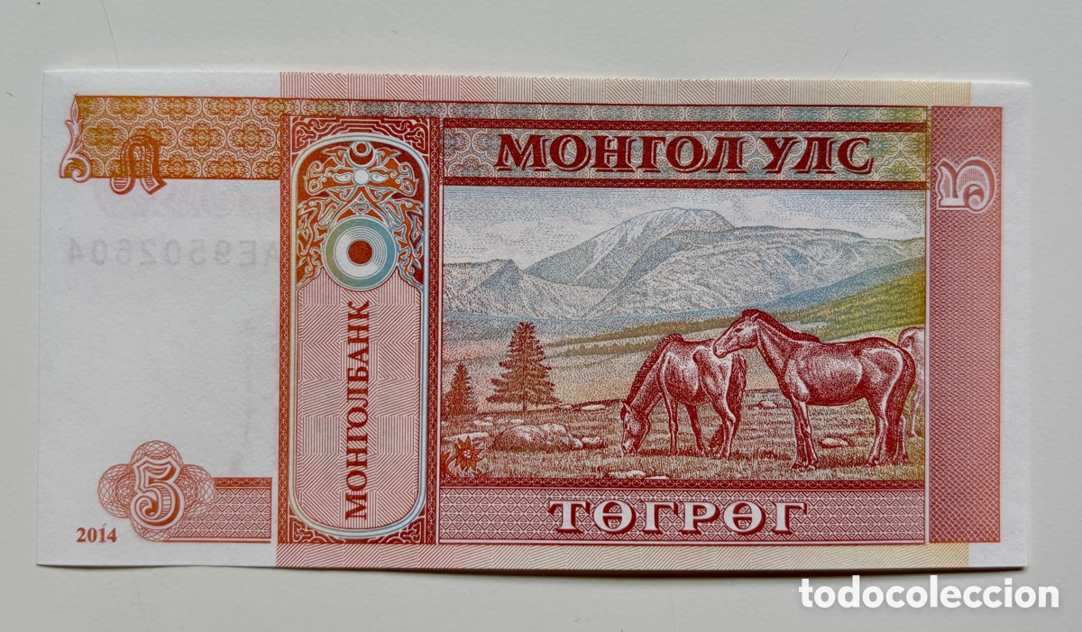 Billetes extranjeros: Billete MONGOLIA 5 Tugrik 2014 SC - Foto 2