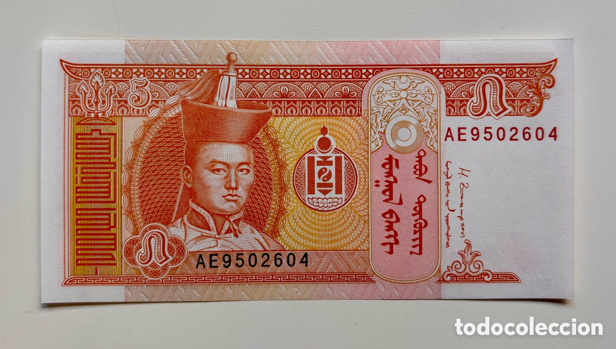 Billetes extranjeros: Billete MONGOLIA 5 Tugrik 2014 SC - Foto 1