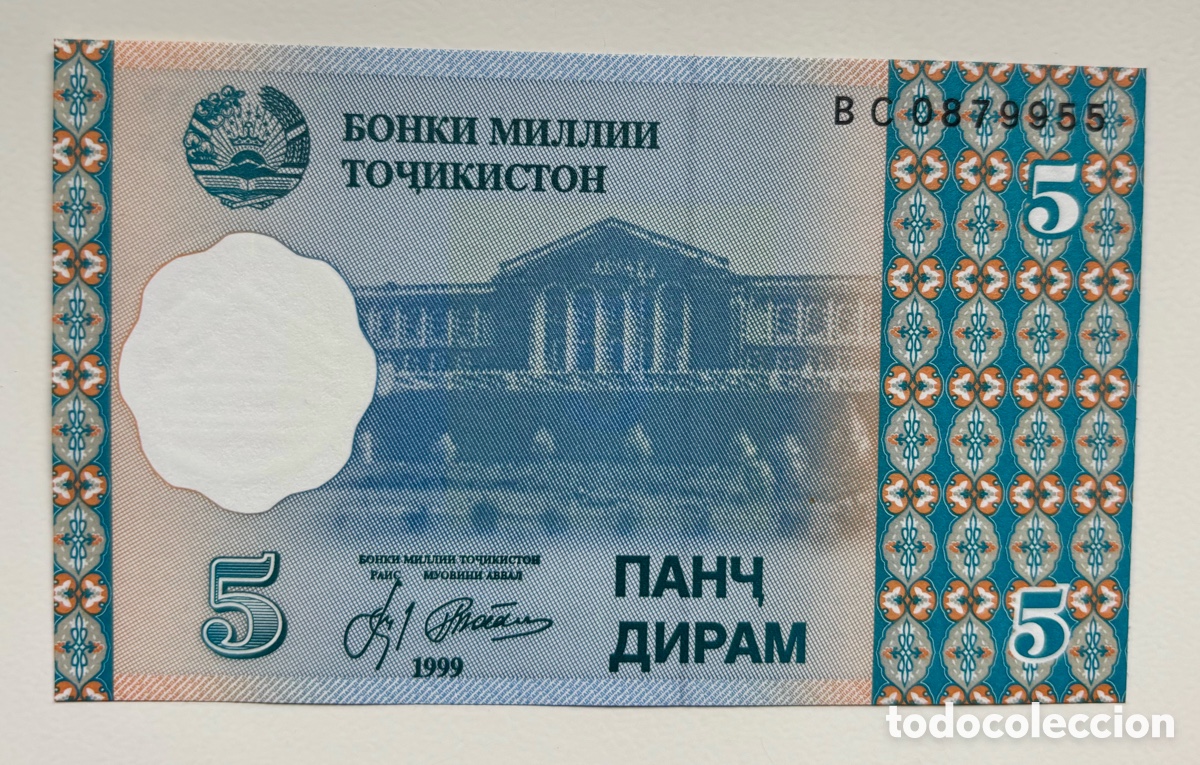 Billetes extranjeros: Billte TAJIKISTAN 5 dirams 1999 SC. Tayikist&aacute;n