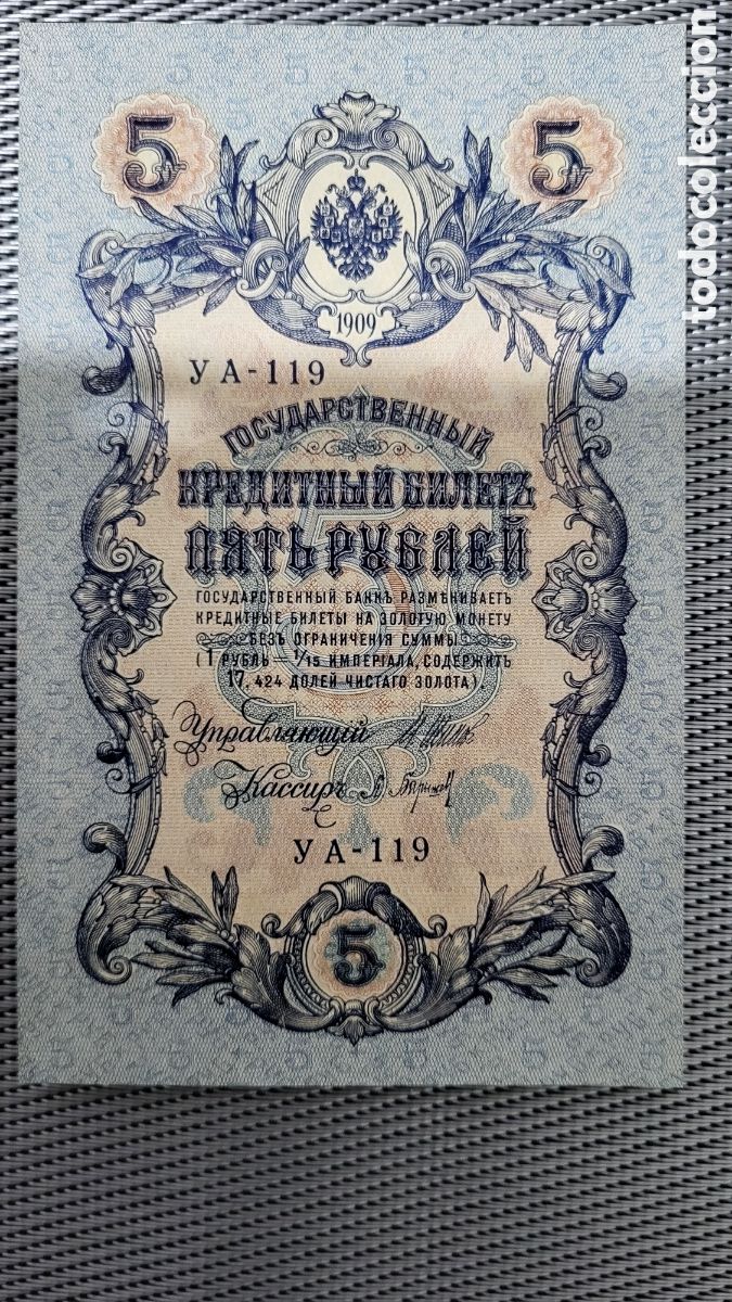 Billetes extranjeros: Billete 5 rublos Rusia 1909 - Foto 2