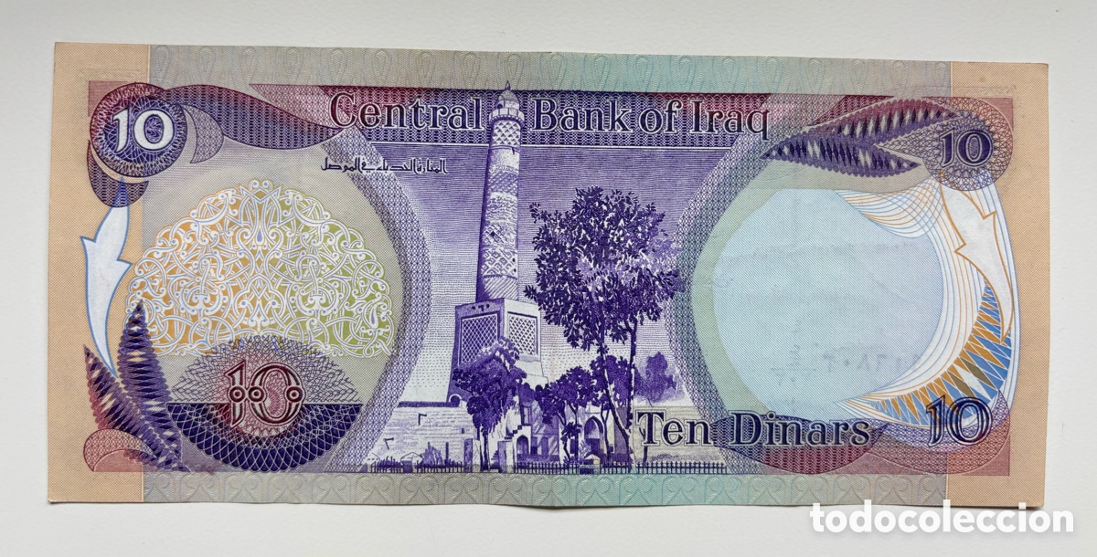 Billetes extranjeros: Billete IRAQ 10 Dinars (1982) - Foto 2