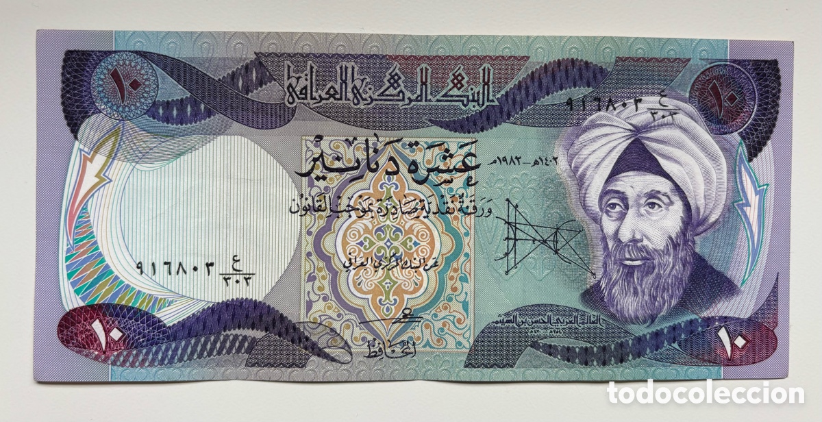 Billetes extranjeros: Billete IRAQ 10 Dinars (1982) - Foto 1