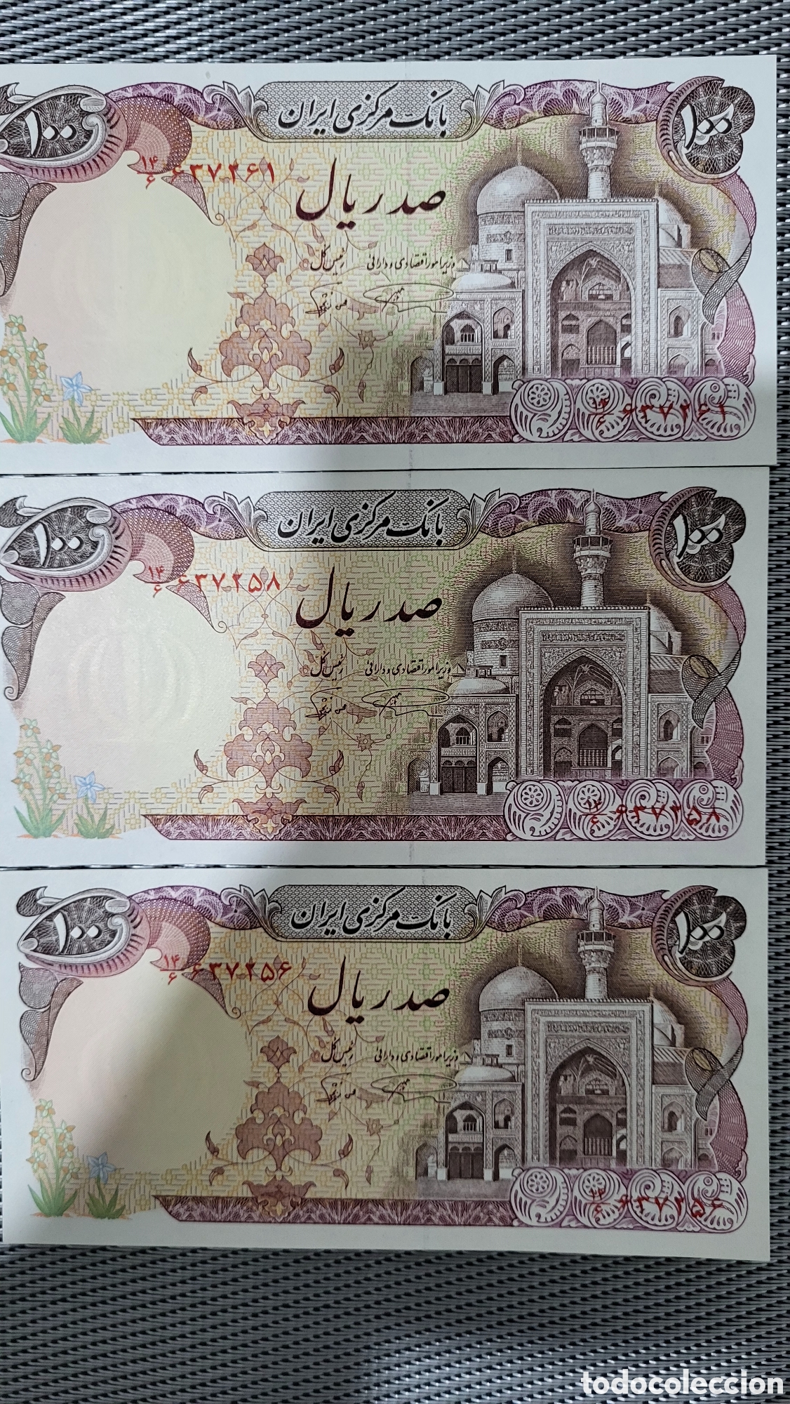 Billetes extranjeros: Billetes 100 rials Ir&aacute;n - Foto 1
