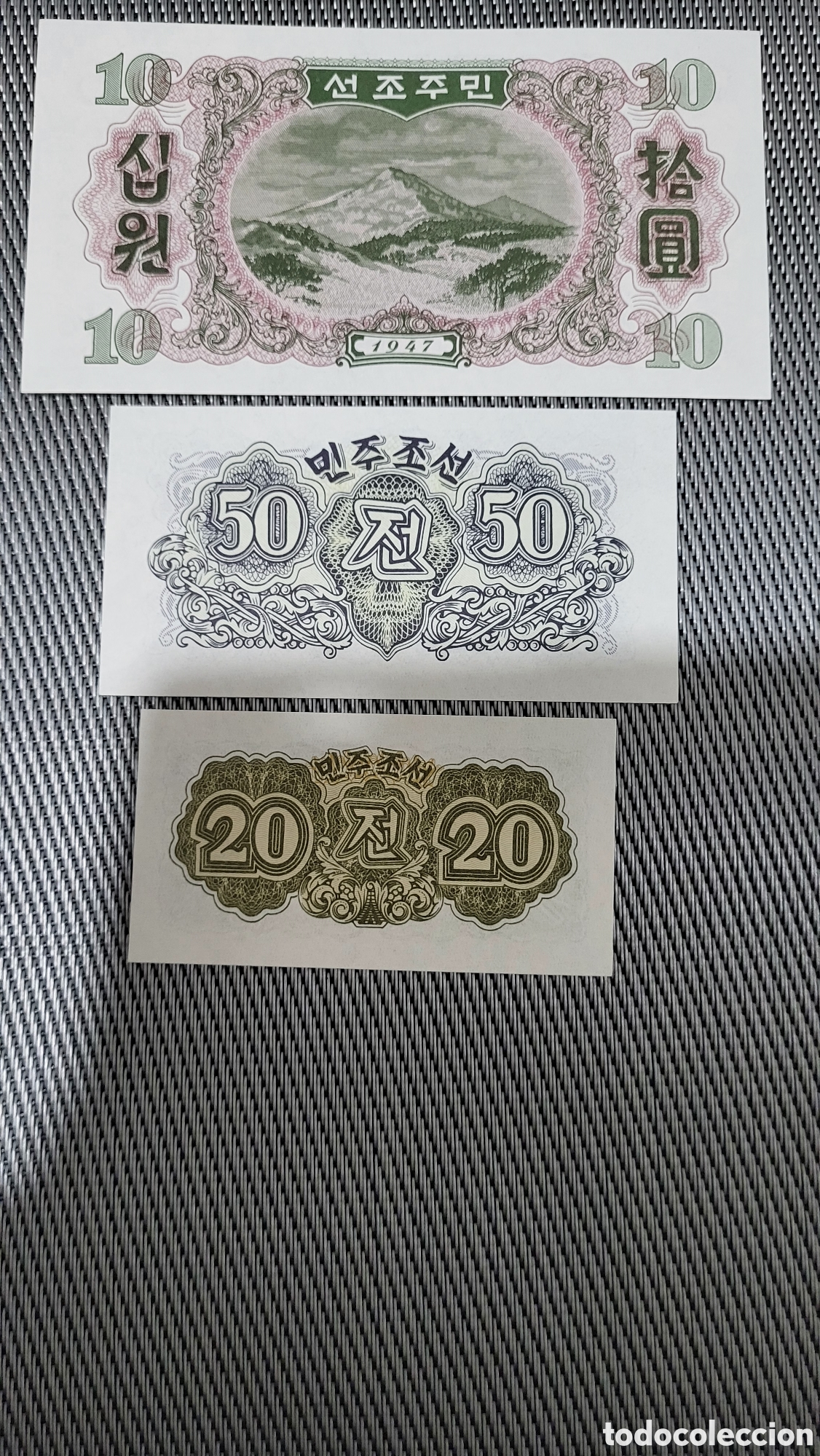 Billetes extranjeros: Billetes Won Korea del Norte 1947 - Foto 2