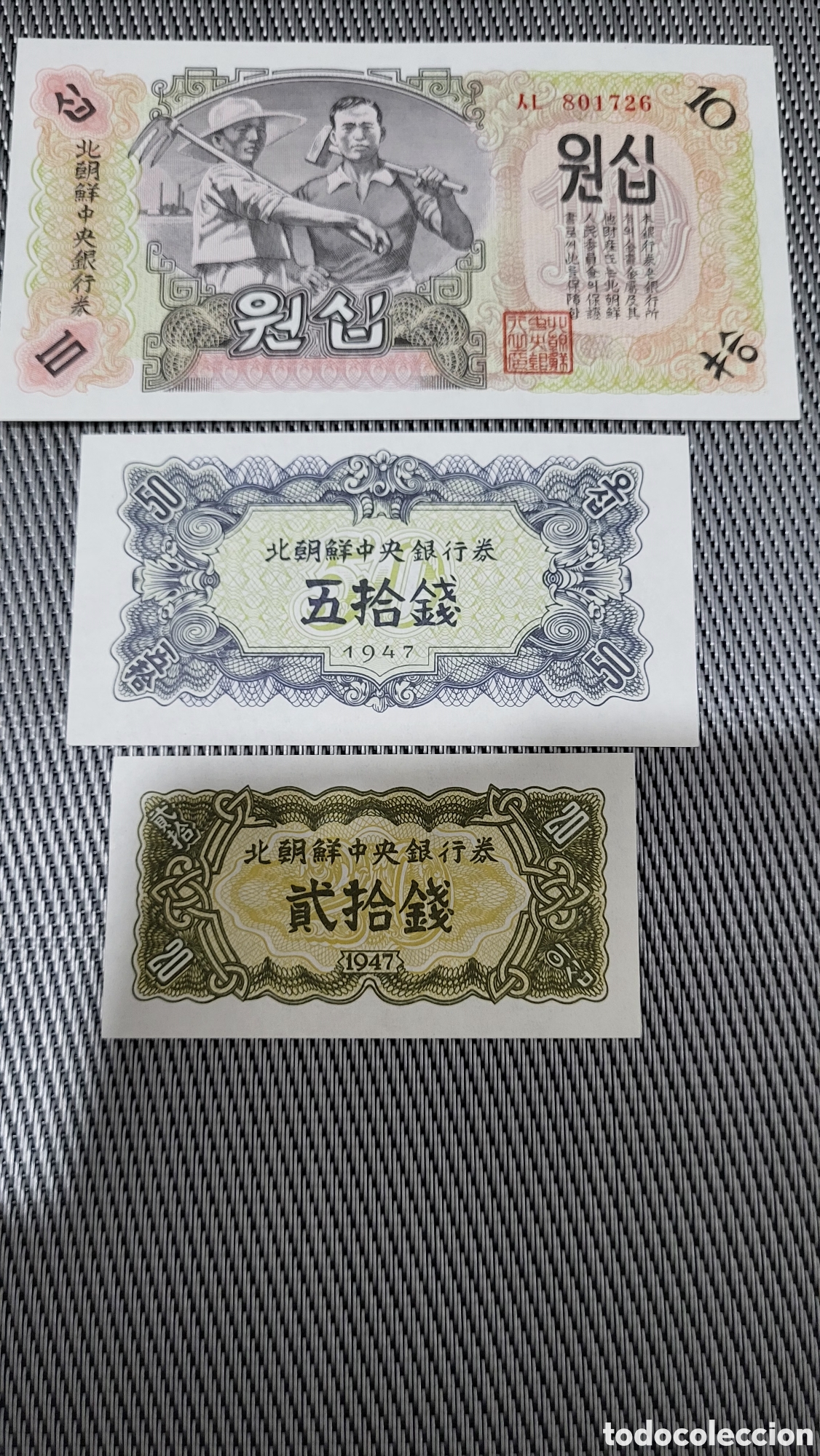Billetes extranjeros: Billetes Won Korea del Norte 1947 - Foto 1