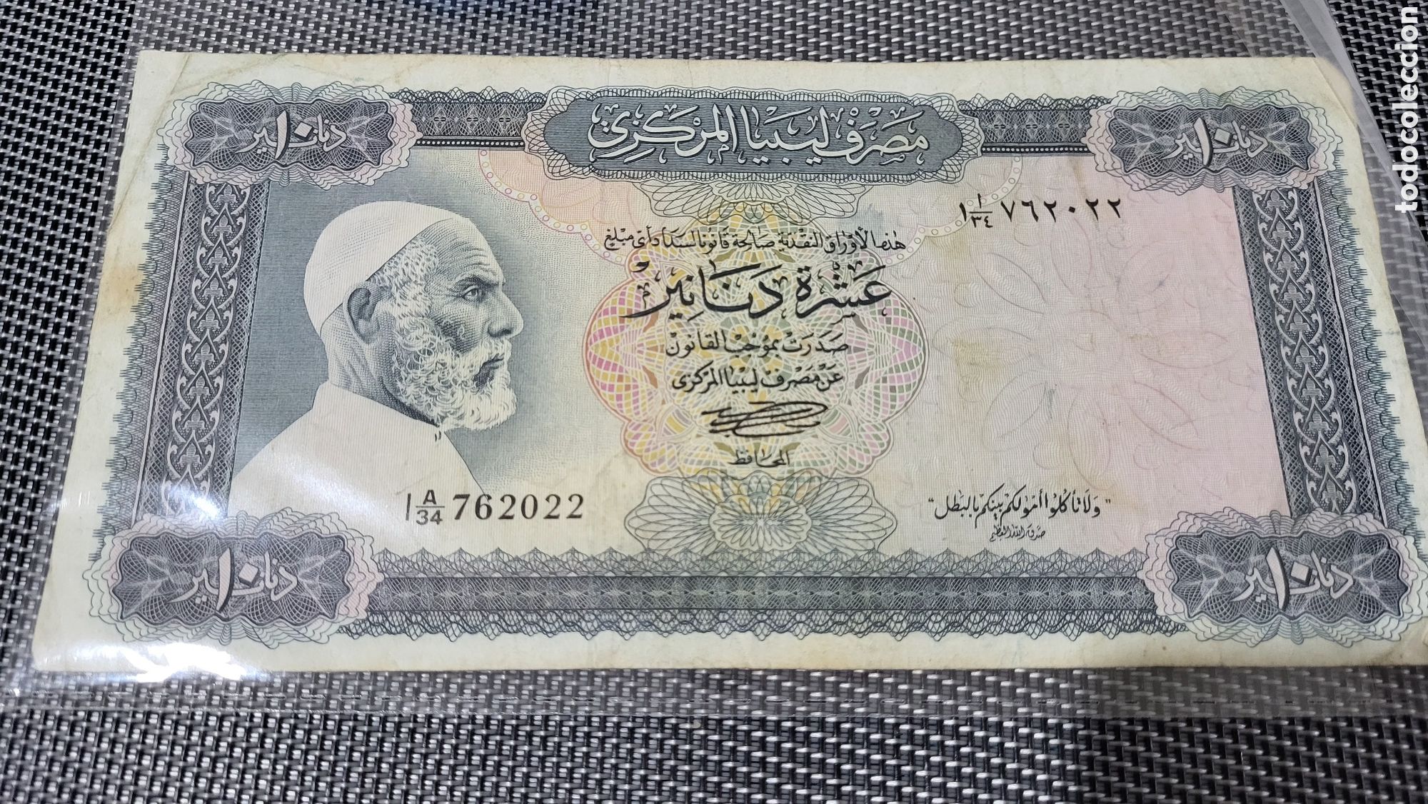 Billetes extranjeros: Billete 10 denarios Libya - Foto 1