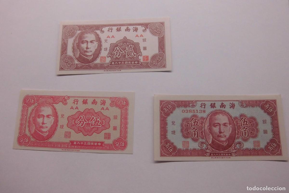 Billetes extranjeros: LOTE DE BILLETES CHINA - Foto 1