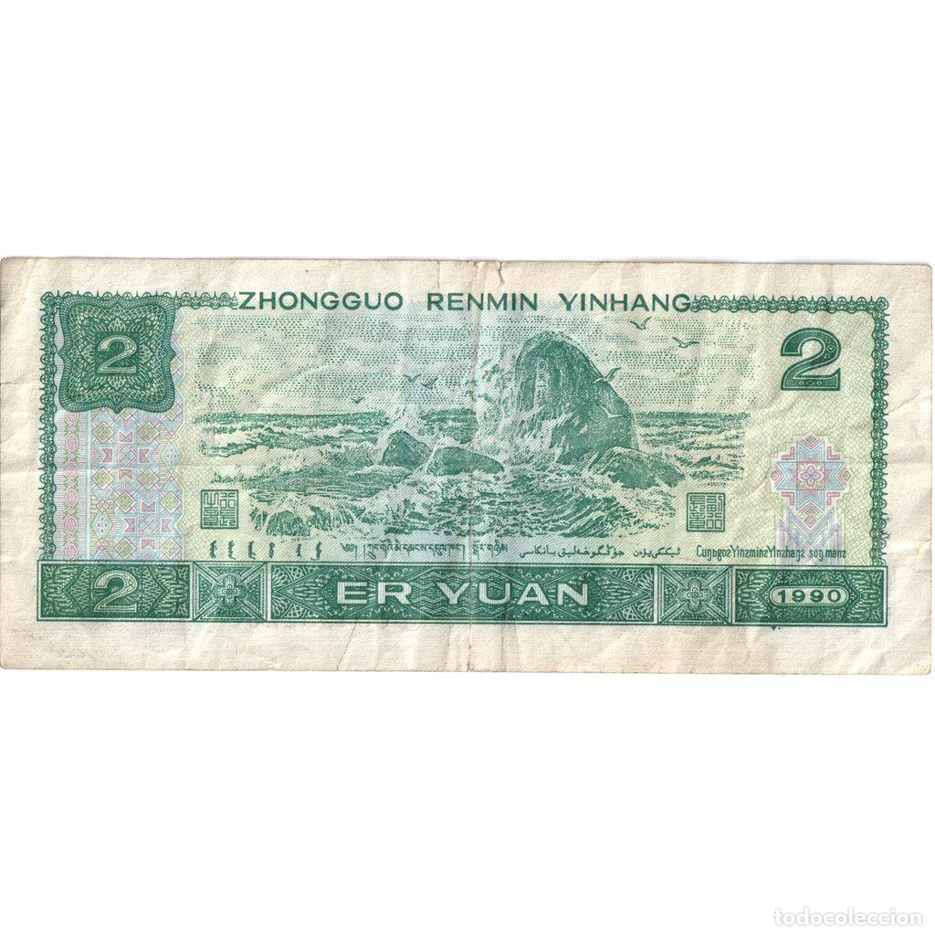 Billetes extranjeros: [#1293352] China, 2 Y&uuml;an, MBC - Foto 2