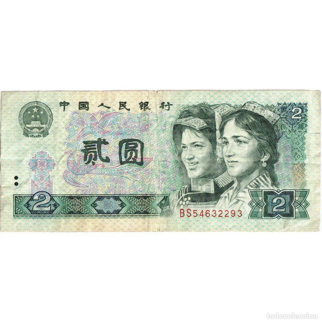 Billetes extranjeros: [#1293352] China, 2 Y&uuml;an, MBC - Foto 1