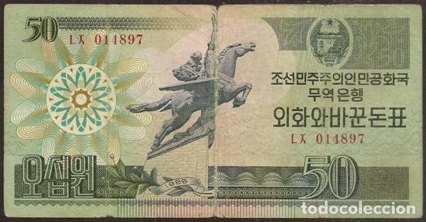 Billetes extranjeros: COREA DEL NORTE. 50 won 1988. Pick 30. - Foto 1