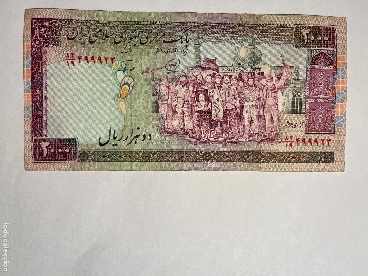 Billetes extranjeros: BILLETE. Iran. 2000 two thousand rials. BC. - Foto 1