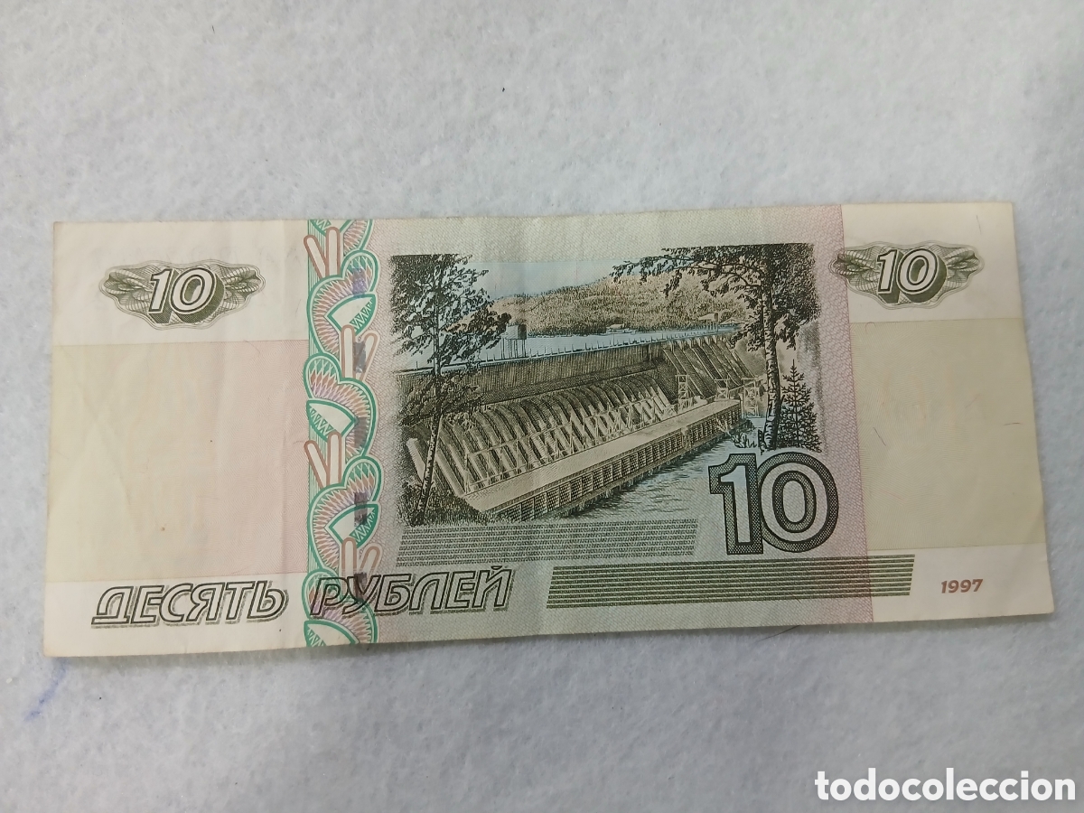 Billetes extranjeros: Billete 10 Rublos Rusia. (L119) - Foto 2