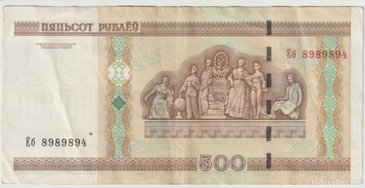 Billetes extranjeros: Billete Bielorrusia 2000, 500 Rublos - Foto 2