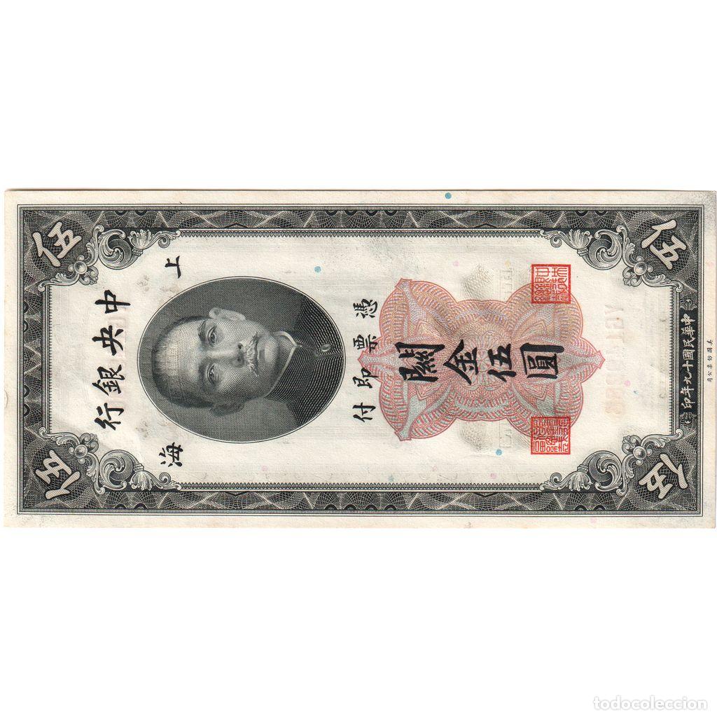 Billetes extranjeros: [#1231876] China, 5 Customs Gold Units, MBC+ - Foto 1