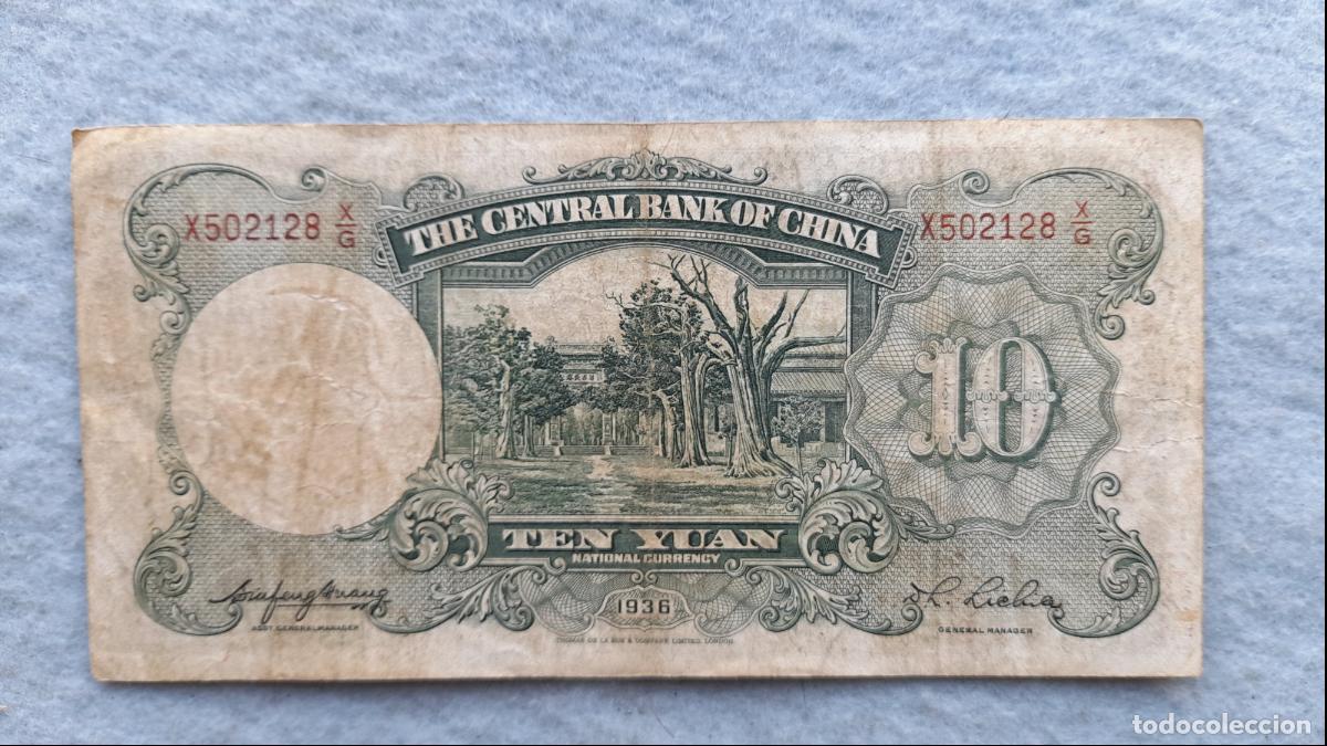 Billetes extranjeros: China. 10 Yuan. A&ntilde;o 1936 - Foto 2
