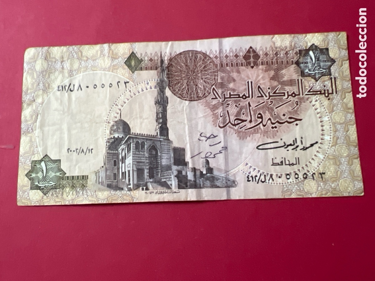 Billetes extranjeros: L916. . 1 Pound Egypt One libra Egipto - Foto 1