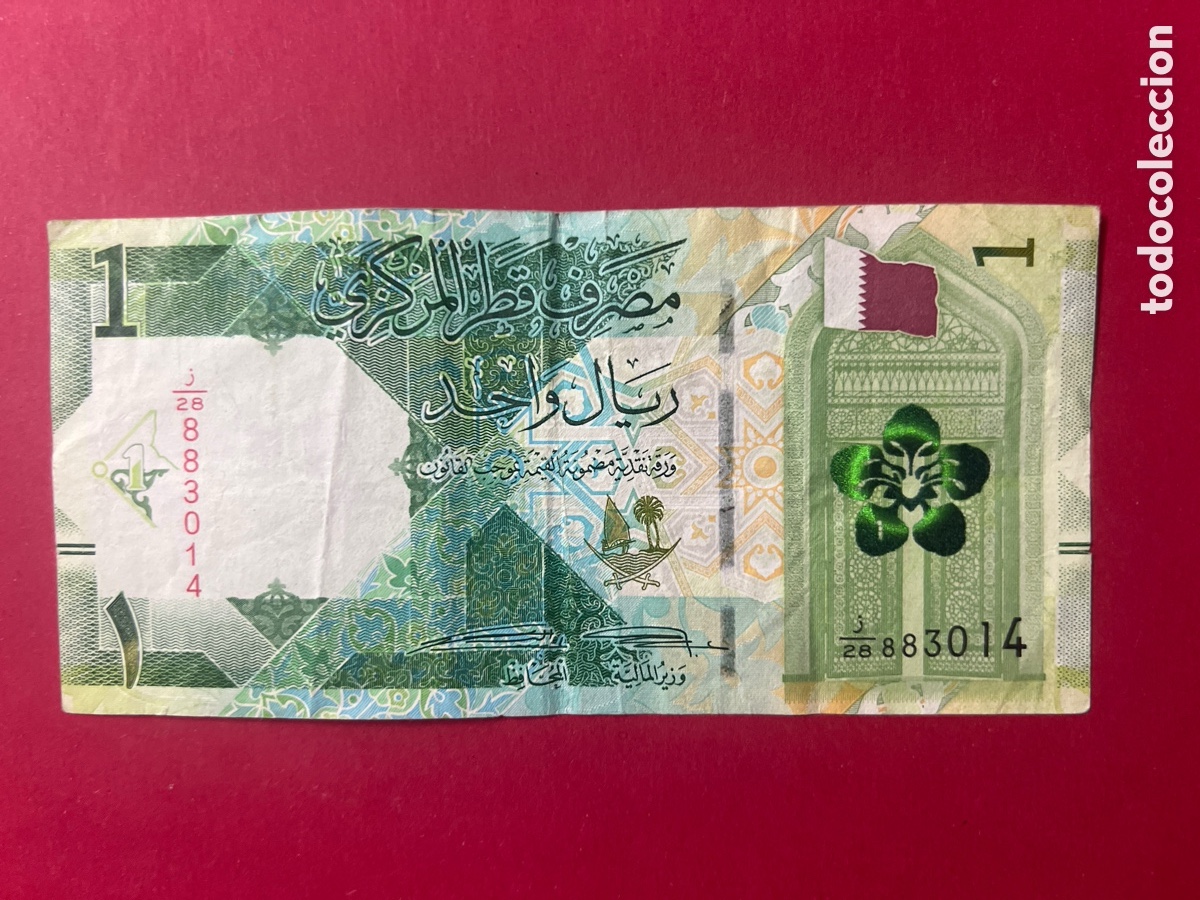 Billetes extranjeros: L1002. BILLETE QATAR 1 RIYAL DE 2020 - Foto 2