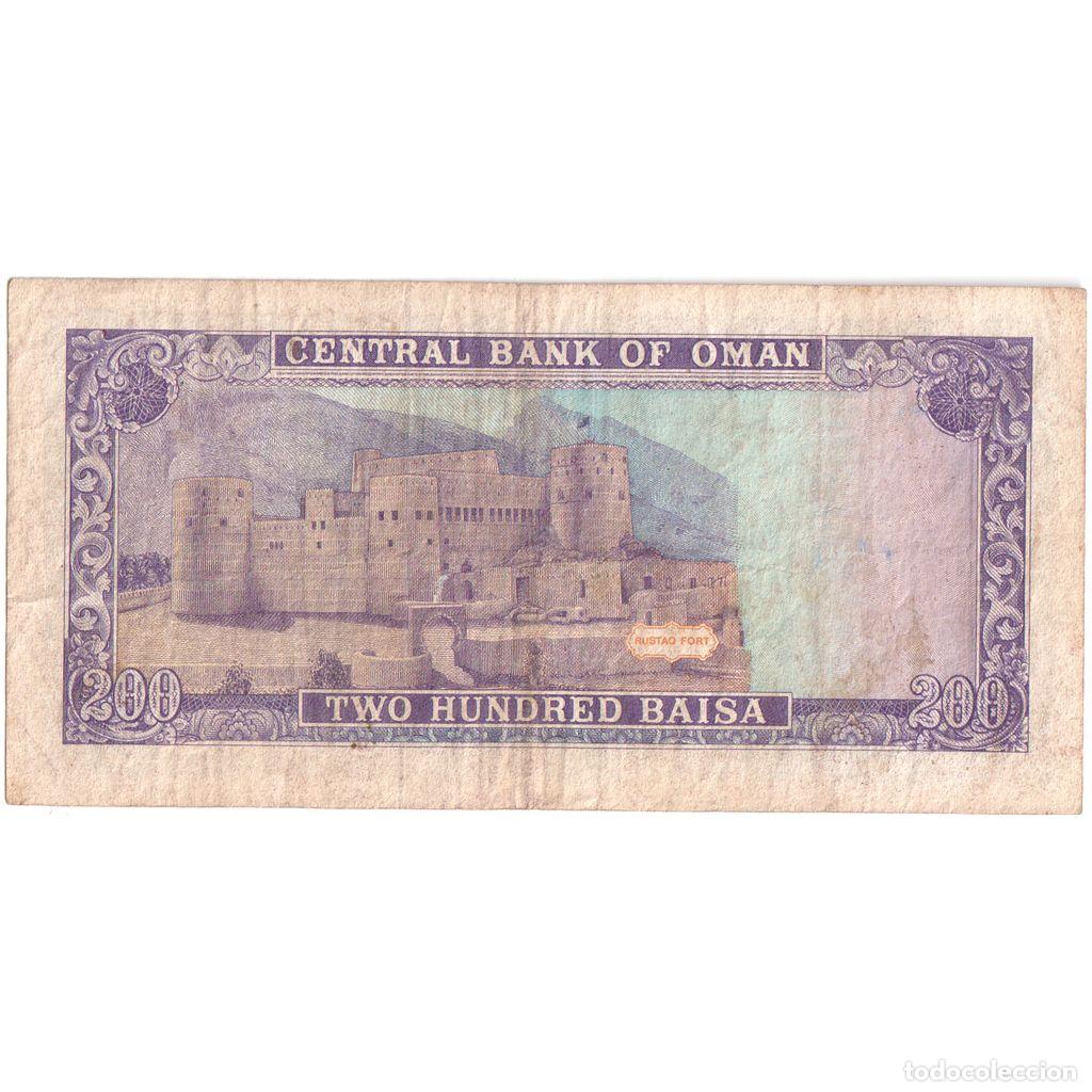 Billetes extranjeros: [#1293751] Om&aacute;n, 200 Baisa, BC - Foto 2