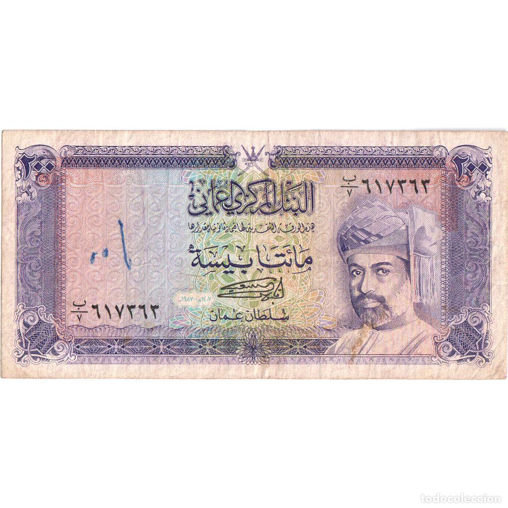 Billetes extranjeros: [#1293751] Om&aacute;n, 200 Baisa, BC - Foto 1