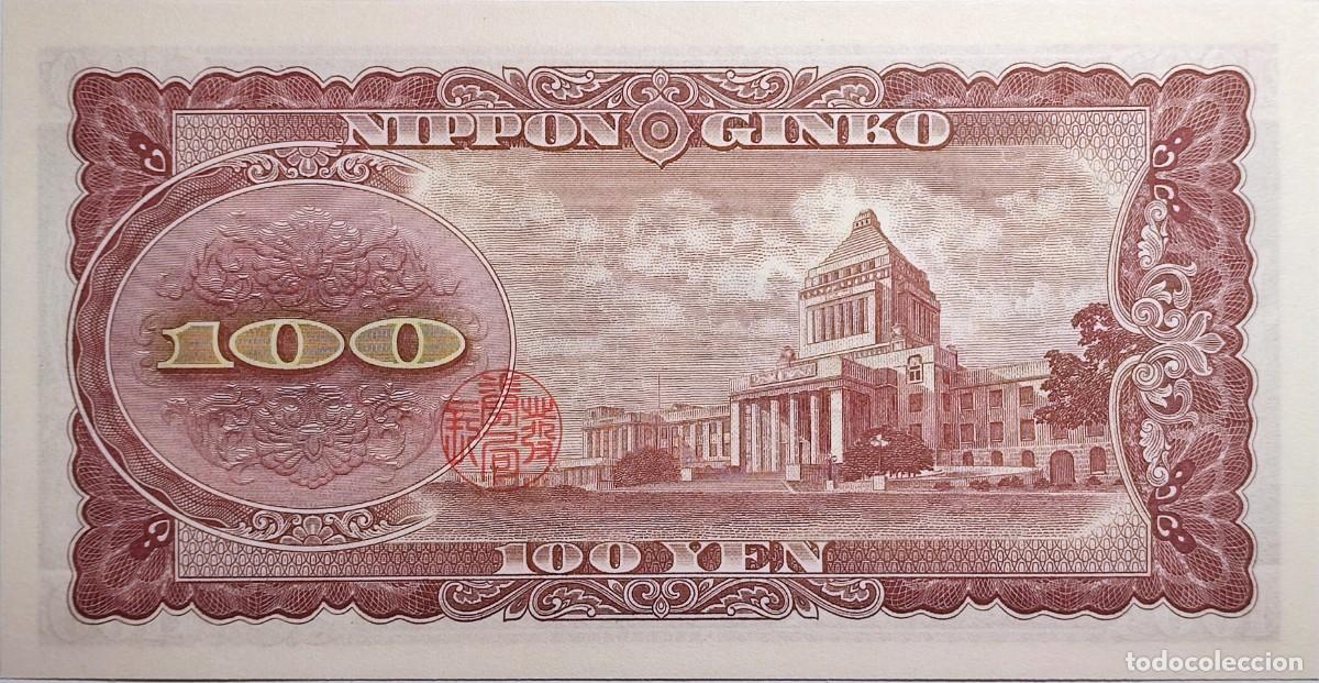 Billetes extranjeros: BILLETE JAPON 100 YEN, 1953, SIN CIRCULAR - Foto 2