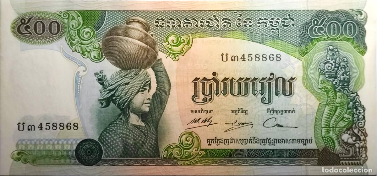 Billetes extranjeros: BILLETE CAMBOYA 500 RIELS, SIN CIRCULAR - Foto 1