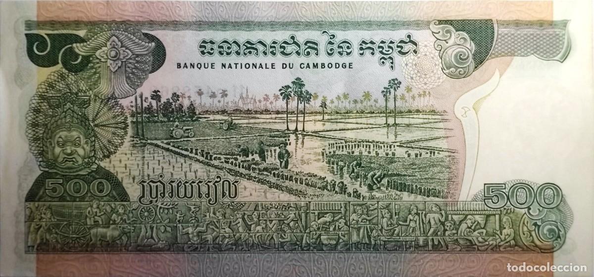 Billetes extranjeros: BILLETE CAMBOYA 500 RIELS, SIN CIRCULAR - Foto 2