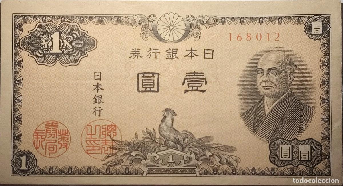Billetes extranjeros: BILLETE DE JAPON, 1 YEN - Foto 1
