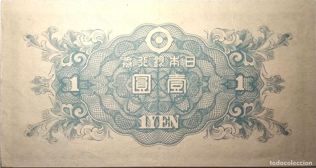 Billetes extranjeros: BILLETE DE JAPON, 1 YEN - Foto 2