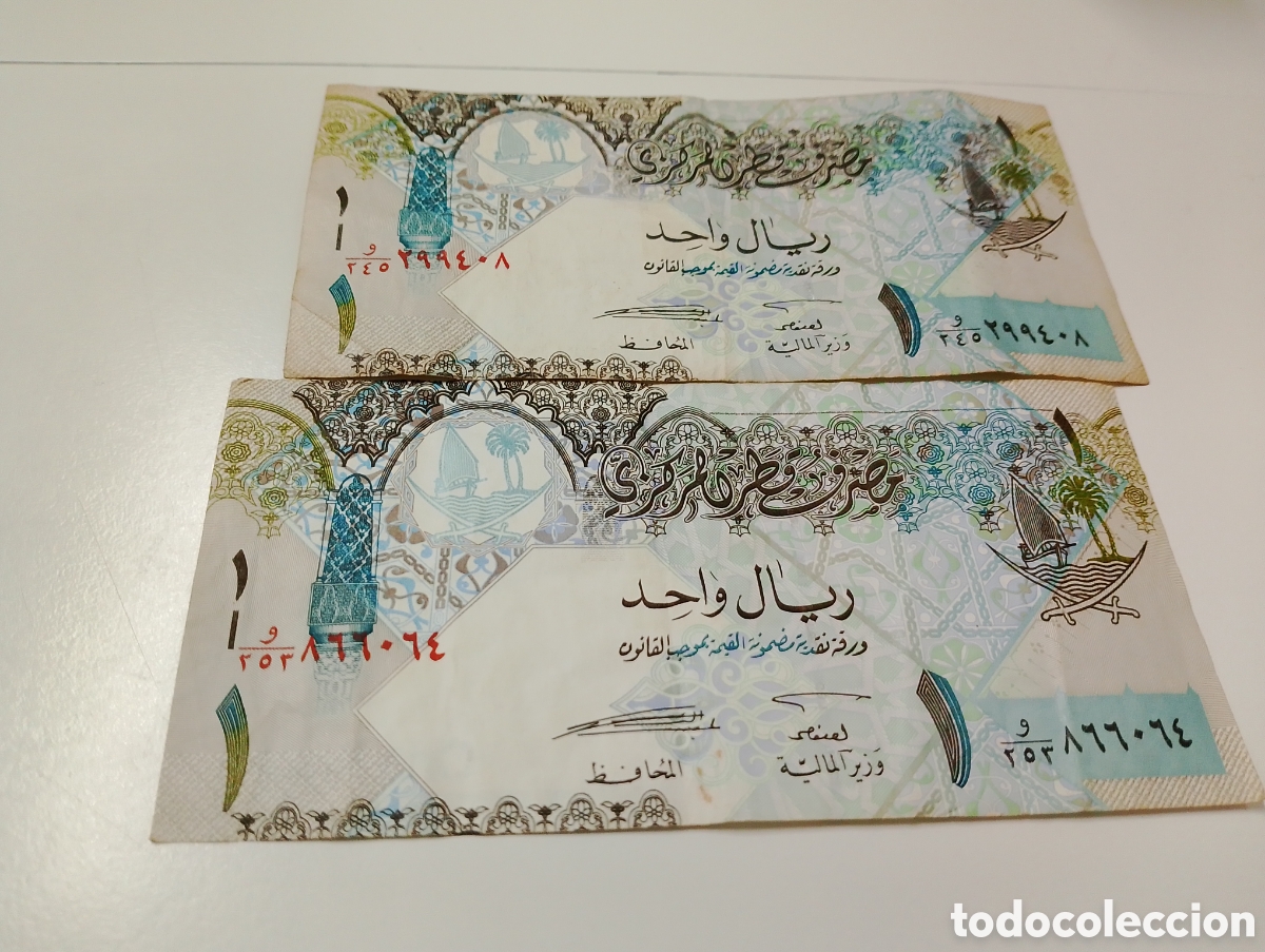 Billetes extranjeros: Qatar central bank one riyals - Foto 2