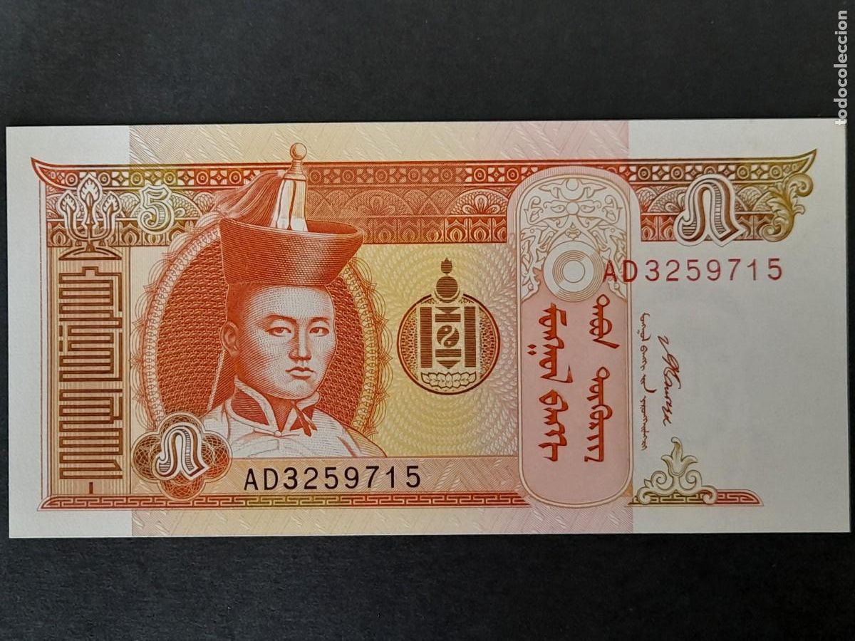 Billetes extranjeros: Billete de Mongolia 5 Togrog Ref,: Wor:P-61Ba a&ntilde;o emision 2008 calidad plancha. - Foto 1
