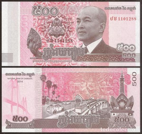 Billetes extranjeros: CAMBOYA. 500 riels 2014. S/C - Foto 1
