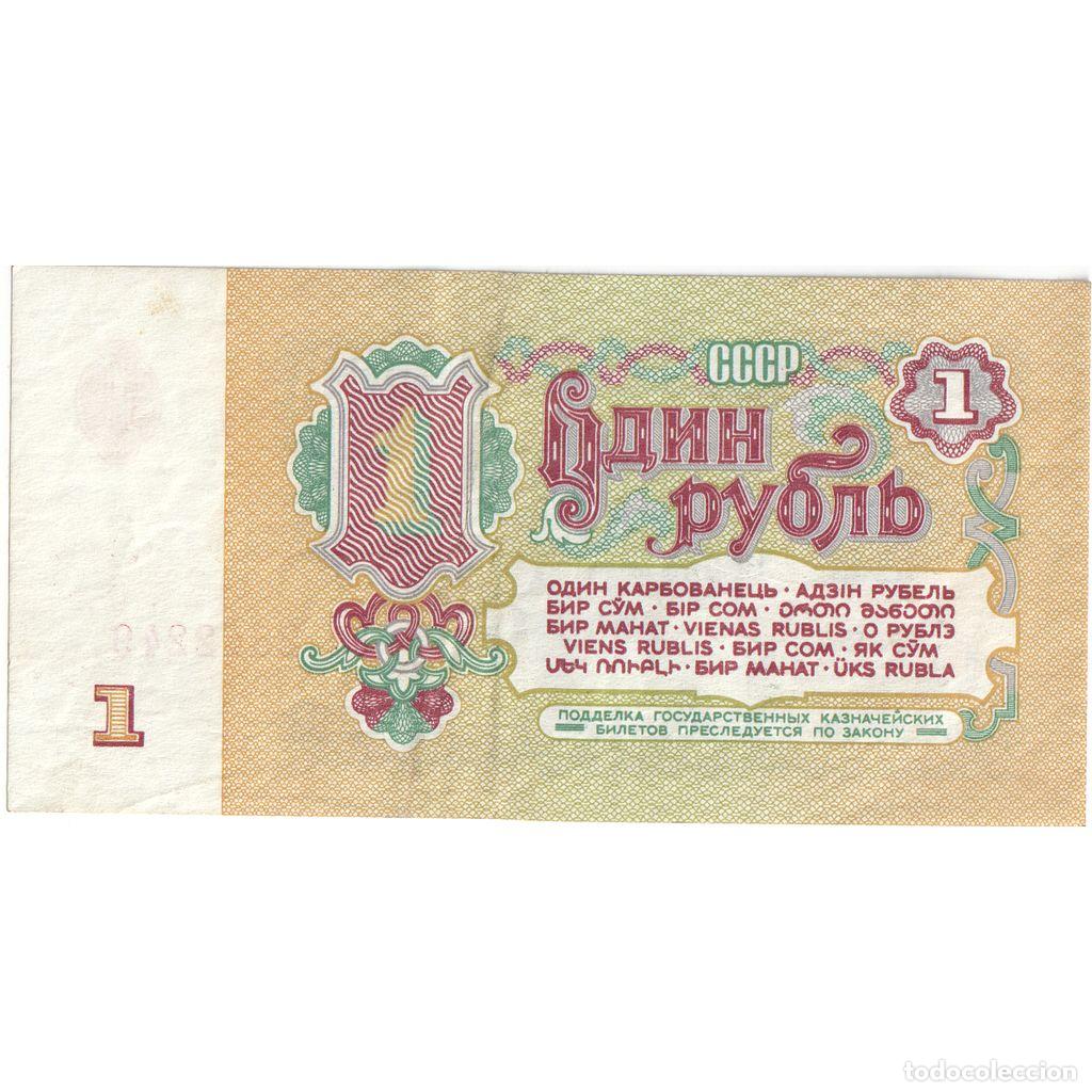 Billetes extranjeros: [#1242059] Rusia, 1 Ruble, SC+ - Foto 2
