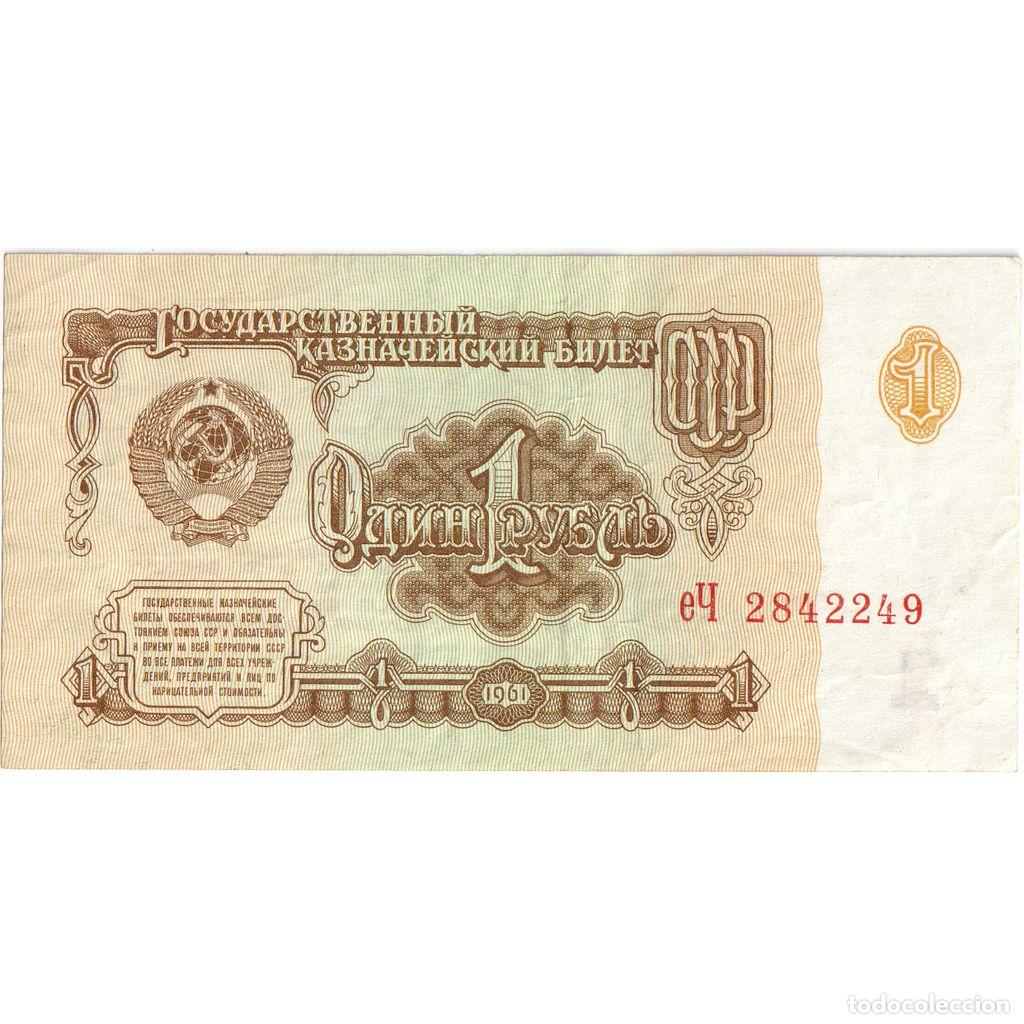 Billetes extranjeros: [#1242059] Rusia, 1 Ruble, SC+ - Foto 1