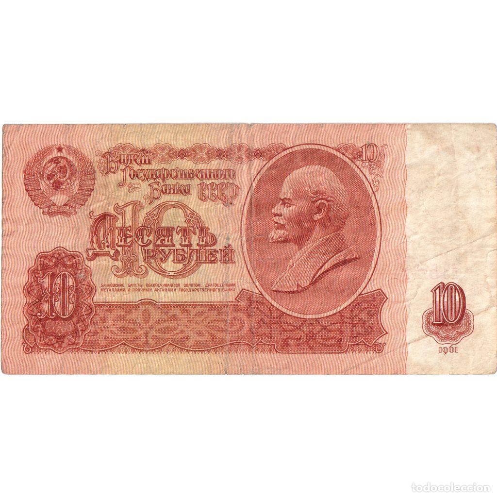 Billetes extranjeros: [#1242063] Rusia, 10 Rubles, MBC - Foto 1