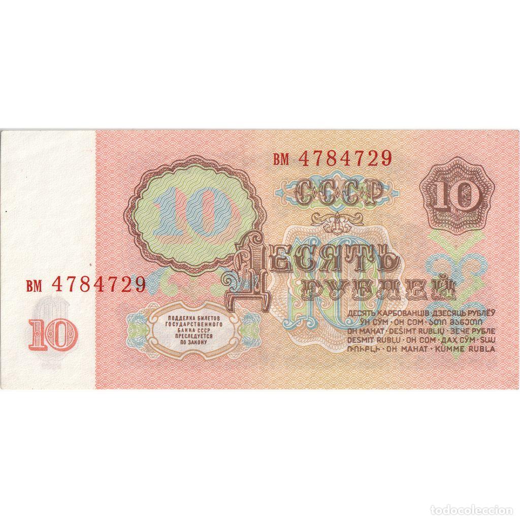 Billetes extranjeros: [#1242066] Rusia, 10 Rubles, SC - Foto 2