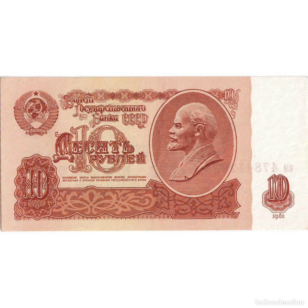 Billetes extranjeros: [#1242066] Rusia, 10 Rubles, SC - Foto 1