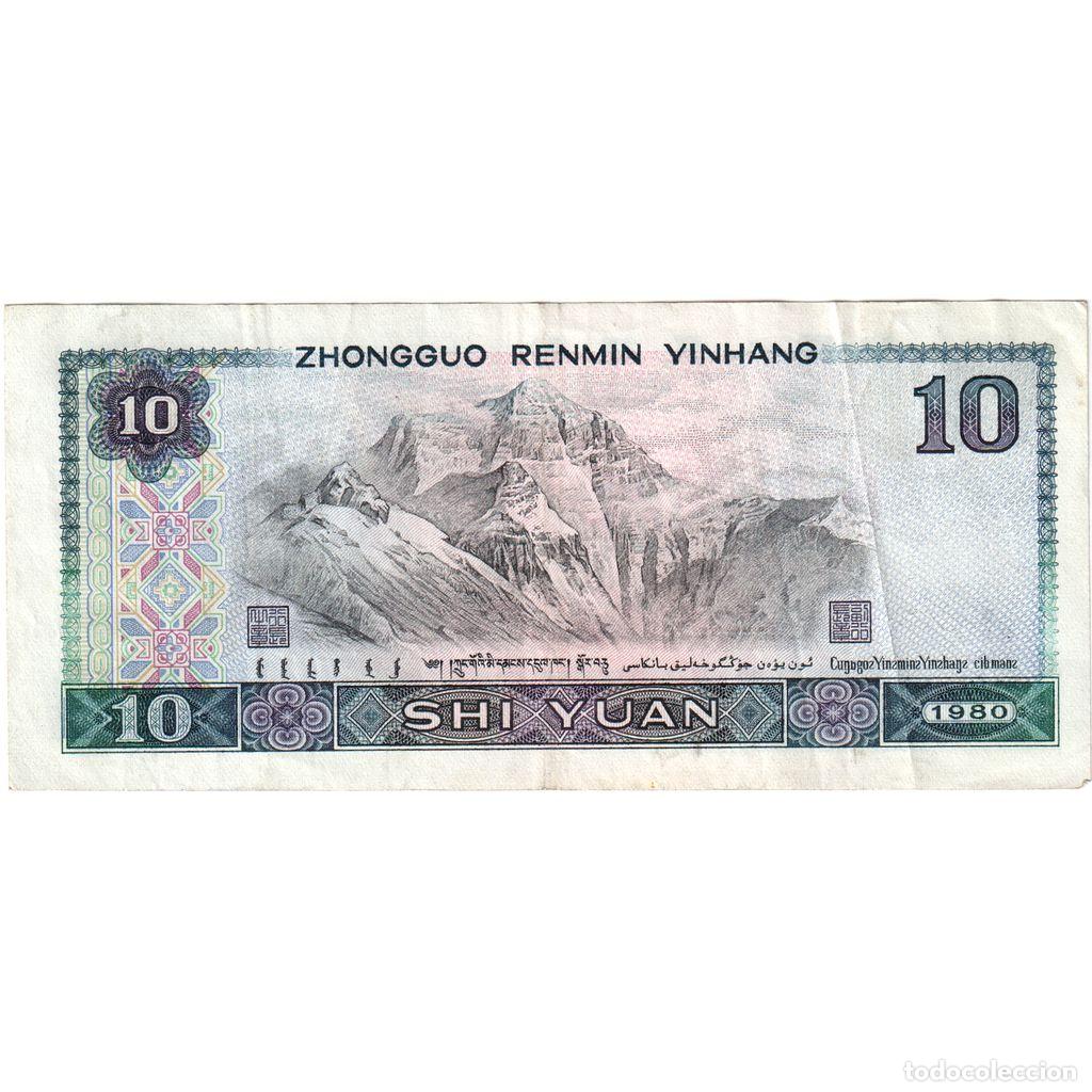 Billetes extranjeros: [#1242080] China, 10 Y&uuml;an, MBC - Foto 2