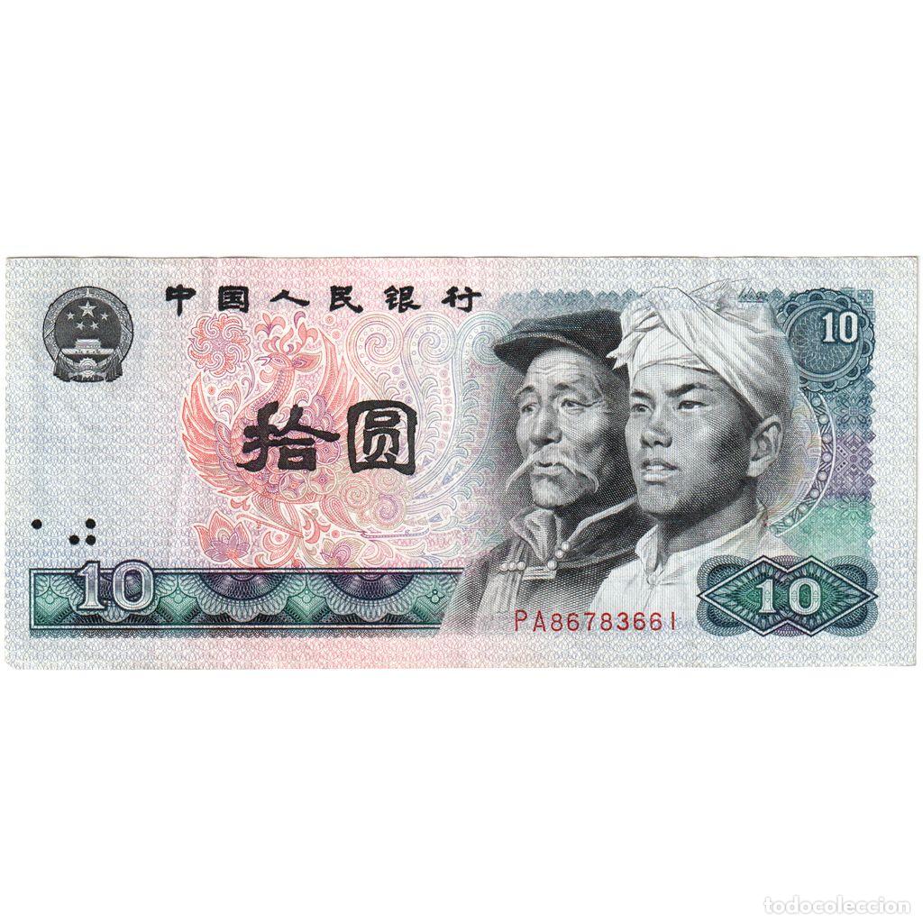 Billetes extranjeros: [#1242080] China, 10 Y&uuml;an, MBC - Foto 1