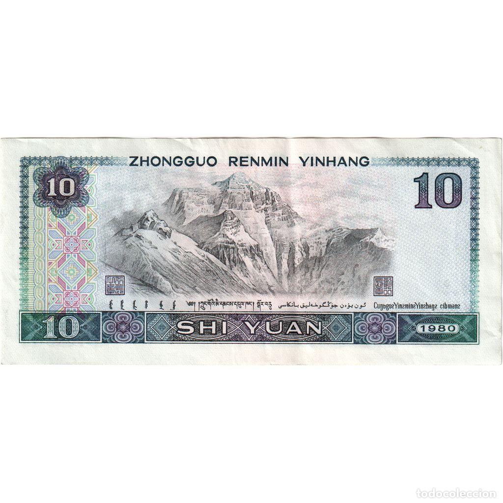 Billetes extranjeros: [#1242083] China, 10 Y&uuml;an, EBC - Foto 2