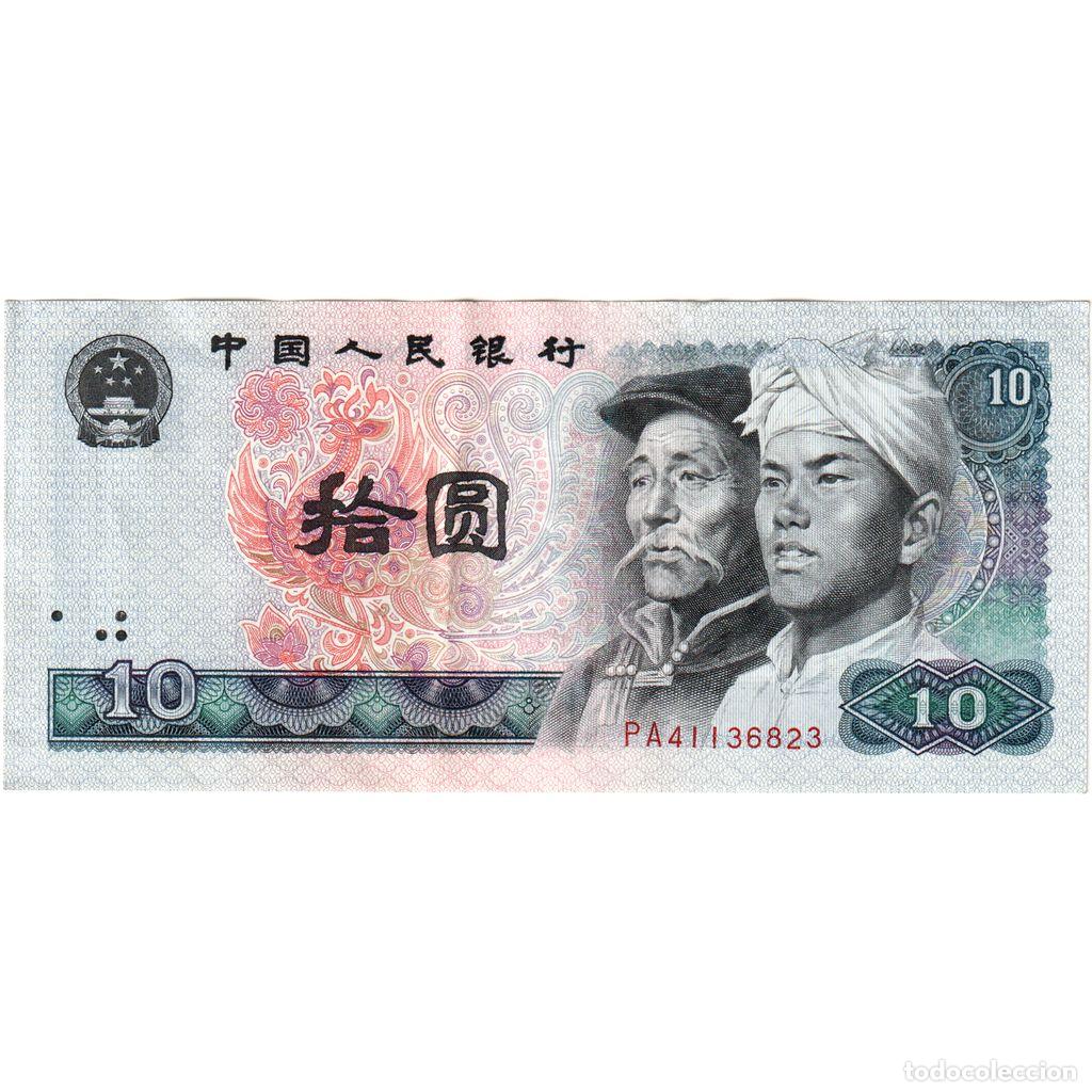 Billetes extranjeros: [#1242083] China, 10 Y&uuml;an, EBC - Foto 1