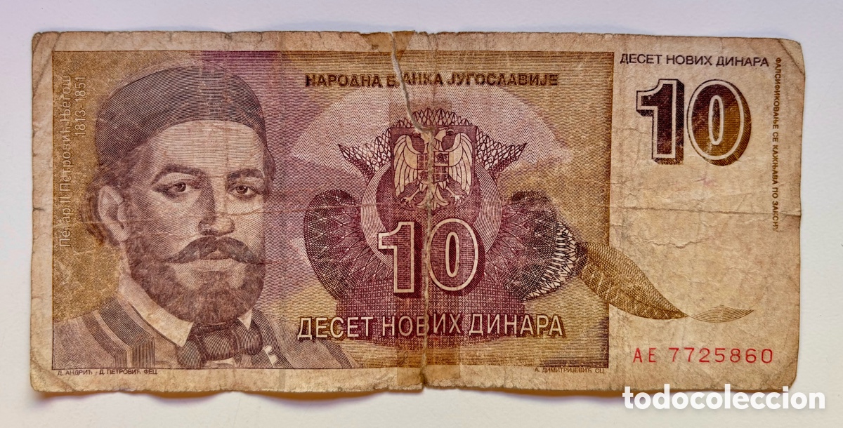 Billetes extranjeros: Billete YUGOSLAVIA 10 Dinara 1994 - Foto 1