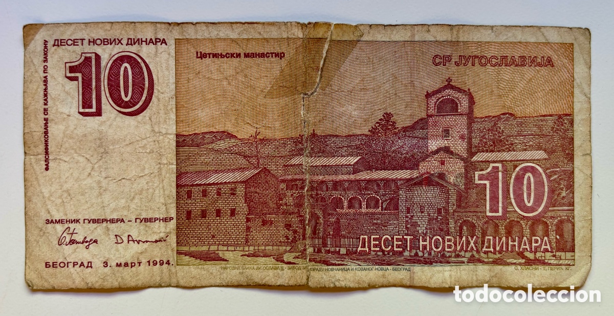 Billetes extranjeros: Billete YUGOSLAVIA 10 Dinara 1994 - Foto 2