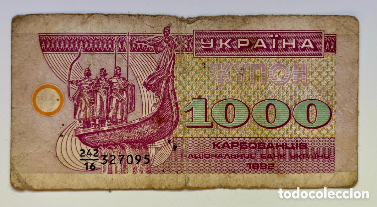 Billetes extranjeros: Billete UCRANIA 1000 Karbovanets 1992 - Foto 1