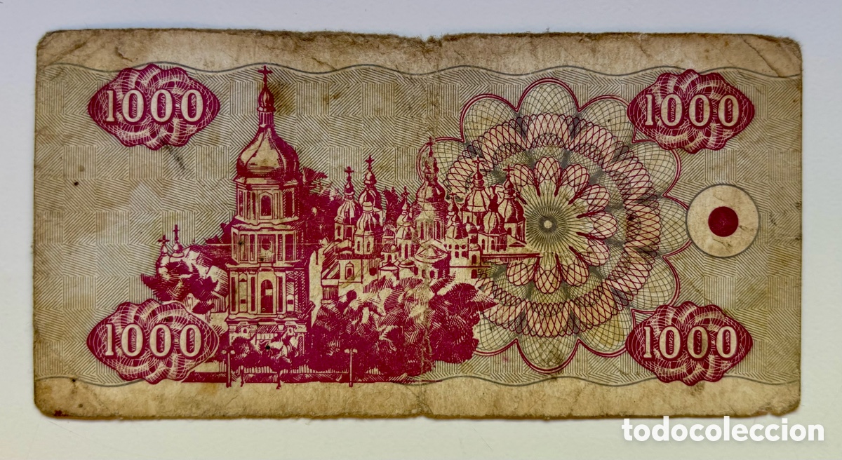 Billetes extranjeros: Billete UCRANIA 1000 Karbovanets 1992 - Foto 2