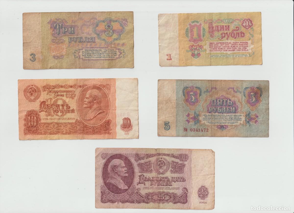 Billetes extranjeros: Billetes Rusia Uni&oacute;n Sovi&eacute;tica 1961 - Foto 1